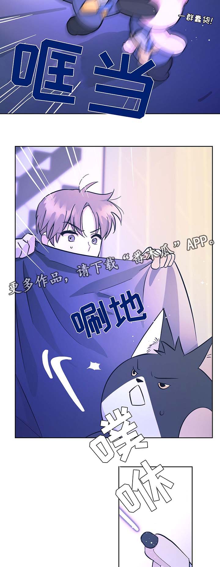 第32话6