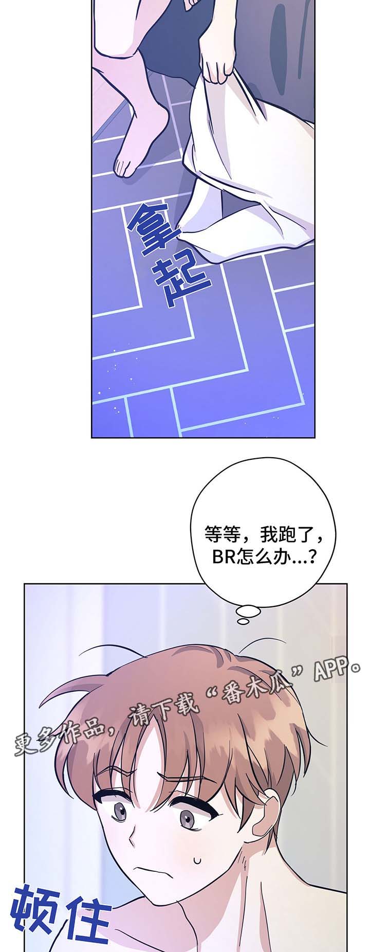 第32话9