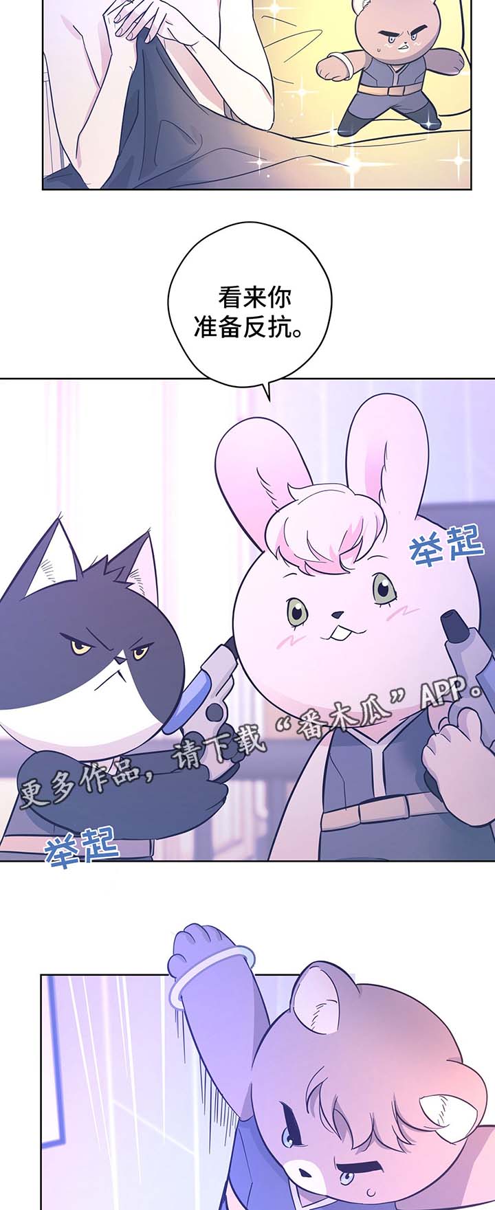 第31话1