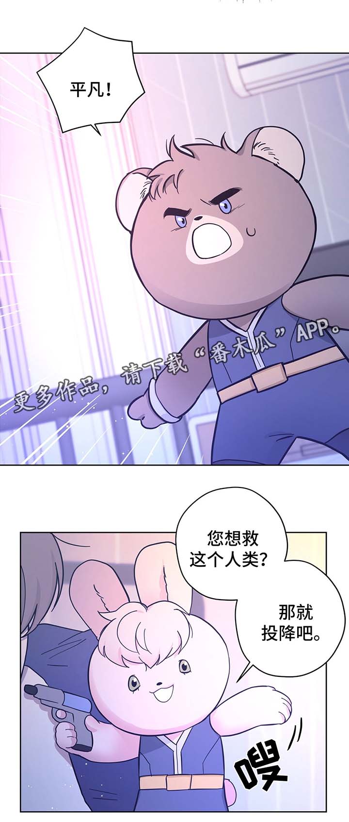 第31话11