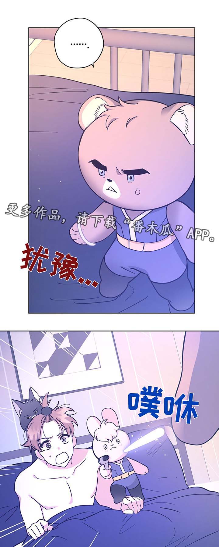 第31话12
