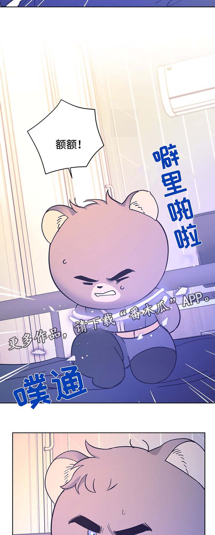 第31话13