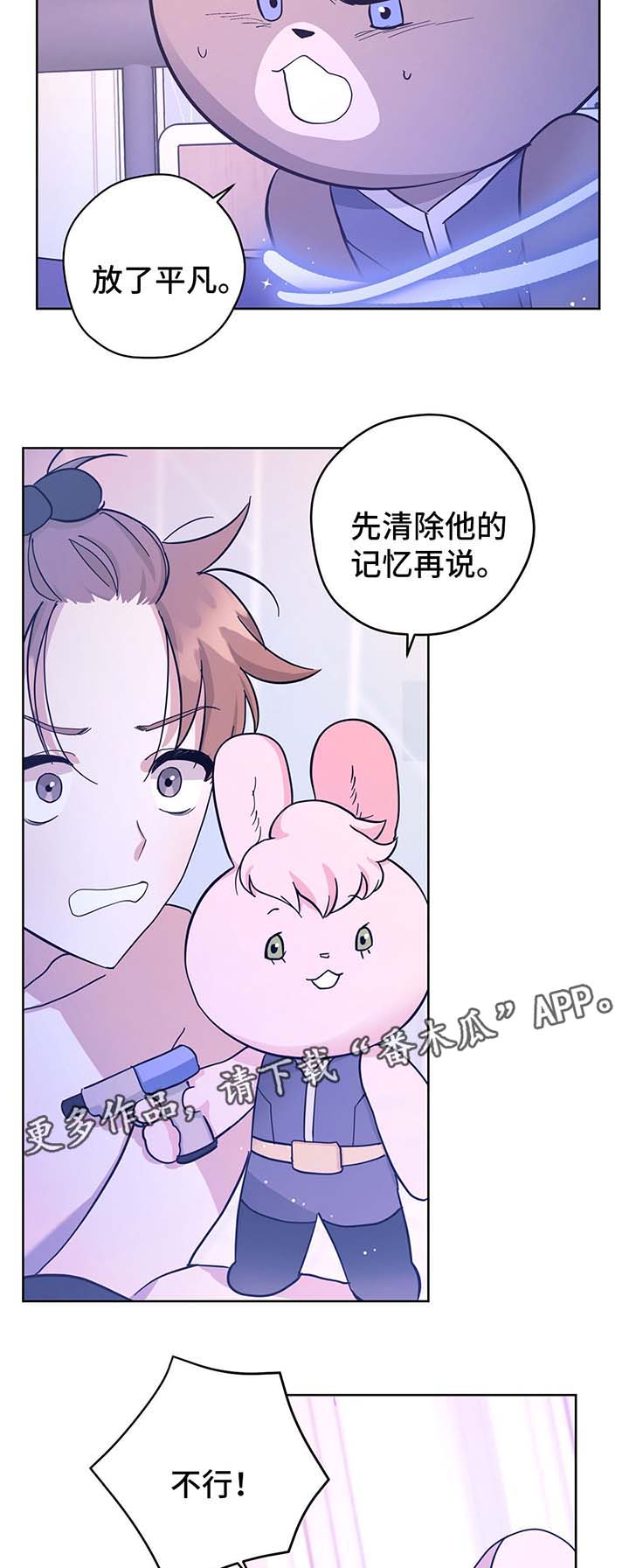 第31话14