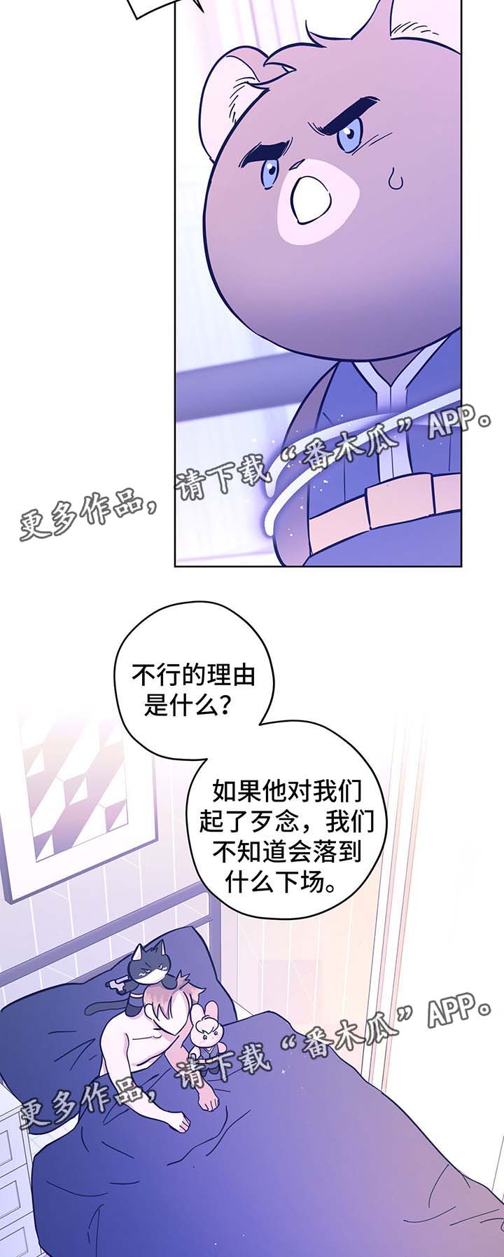 第31话15