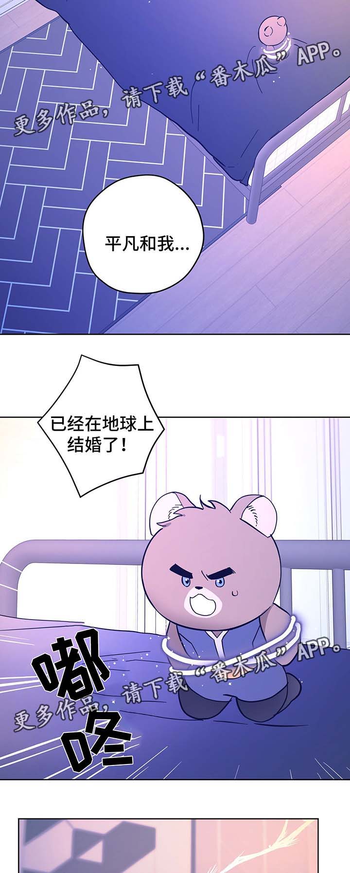 第31话16