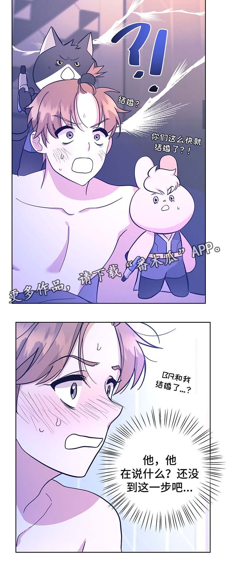 第31话17