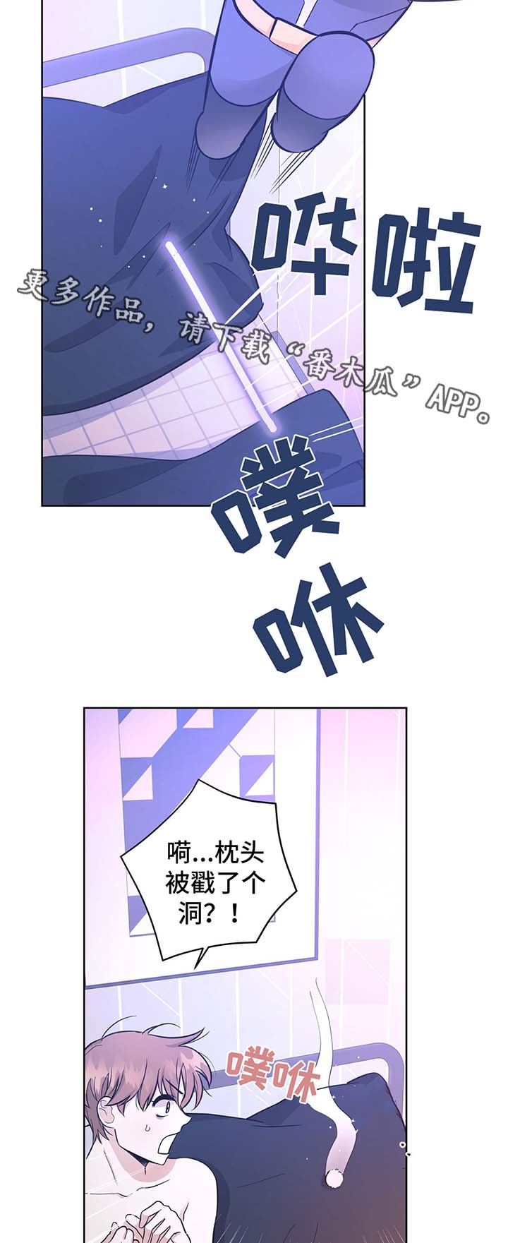 第31话2