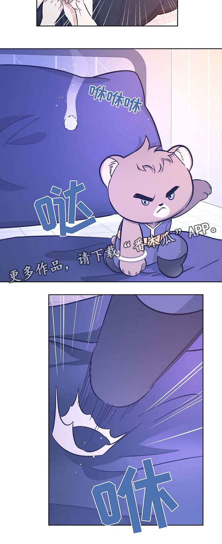 第31话3