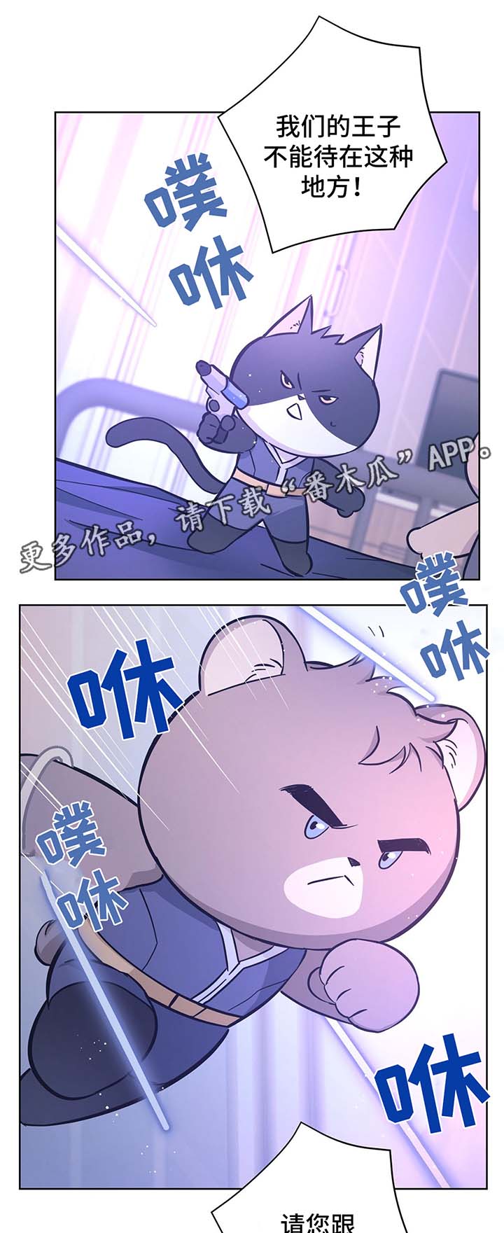 第31话4