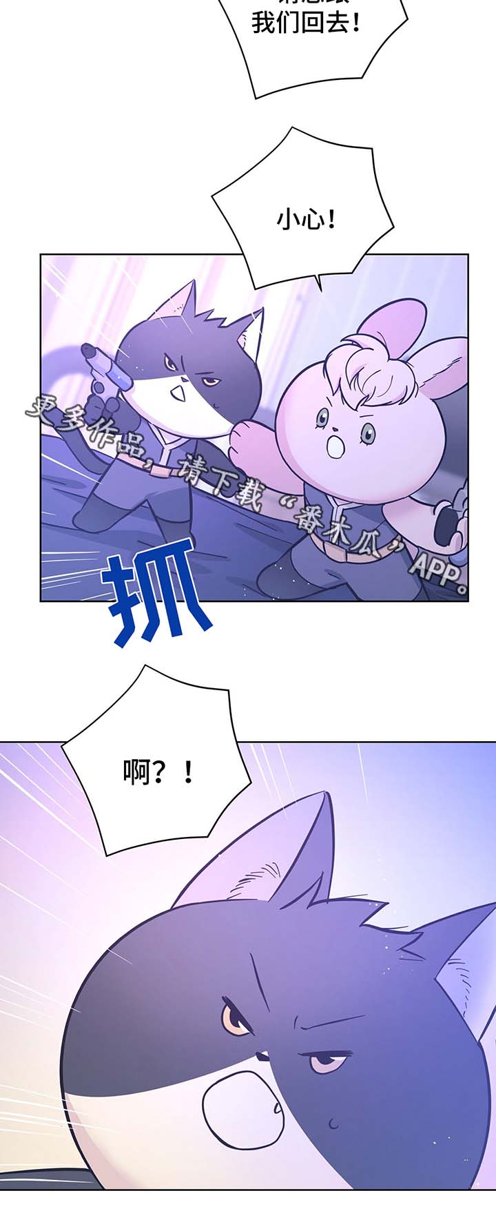 第31话5