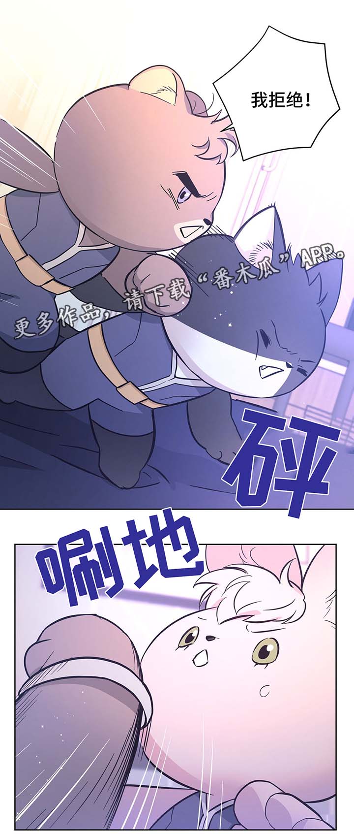 第31话6