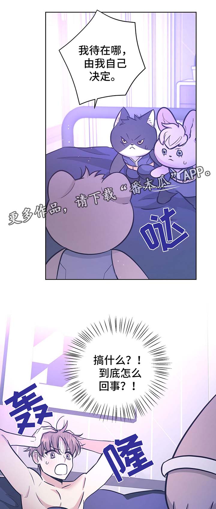 第31话7