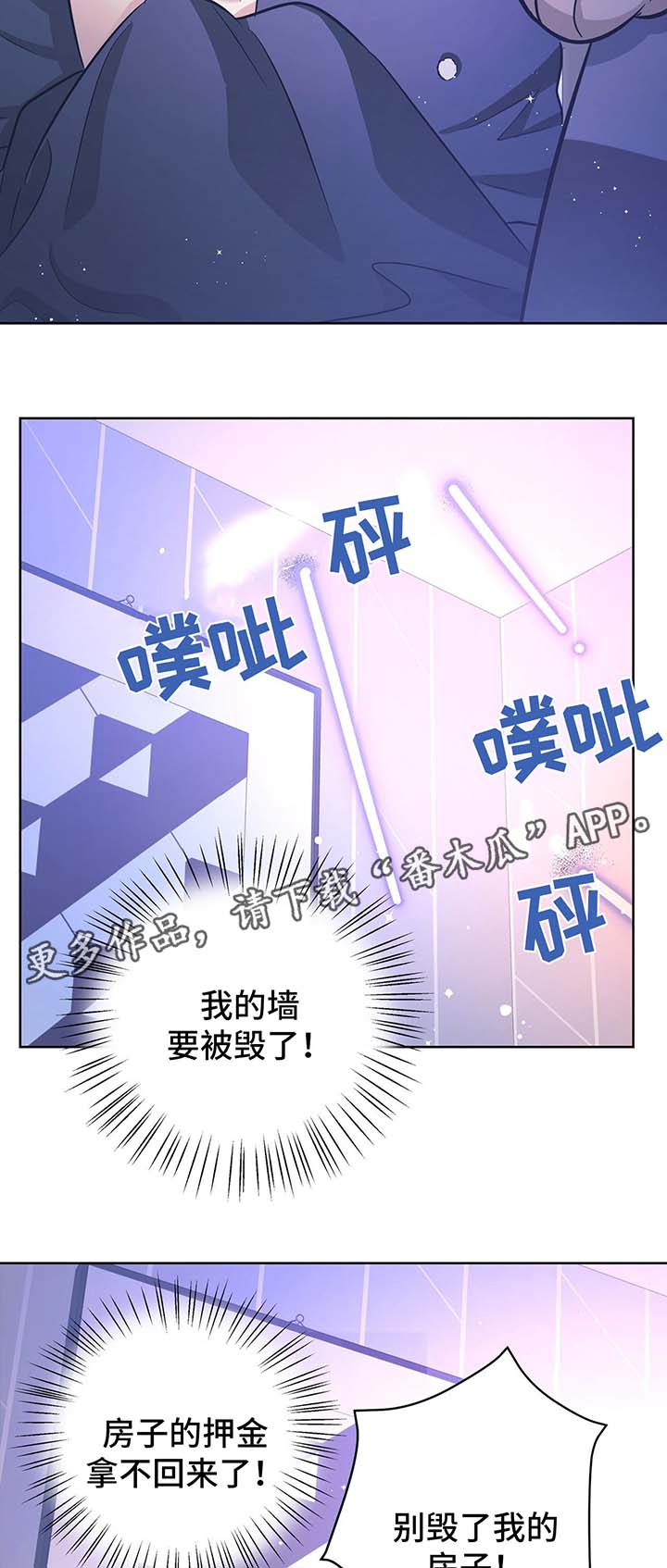 第31话8