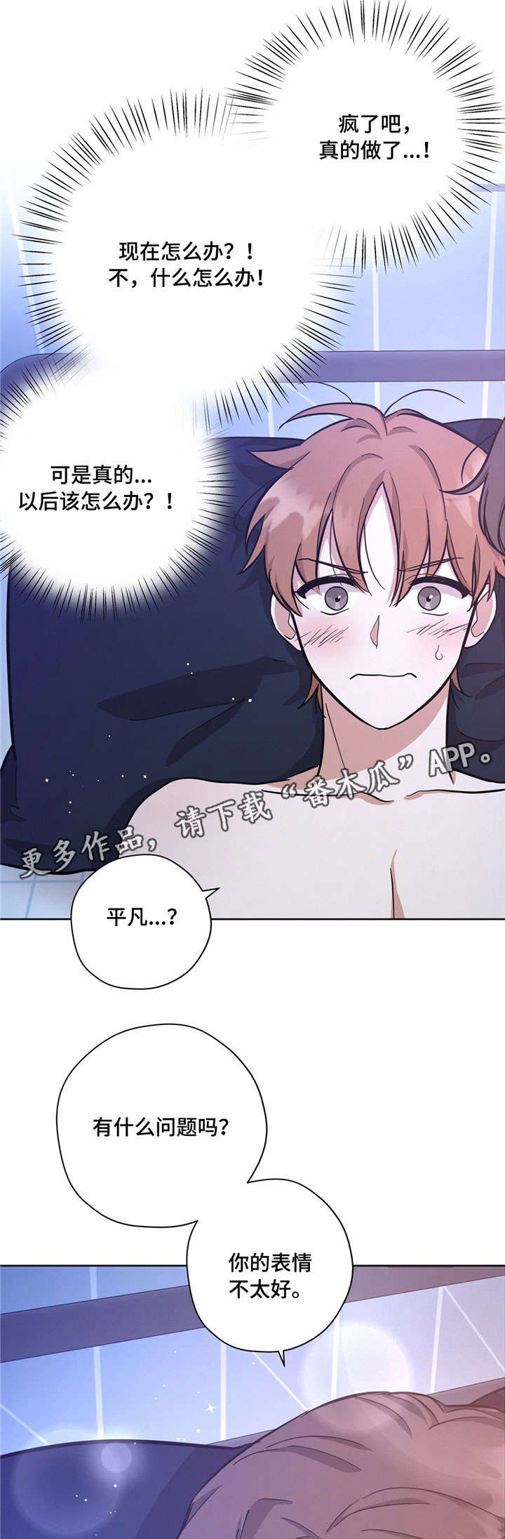 第30话5