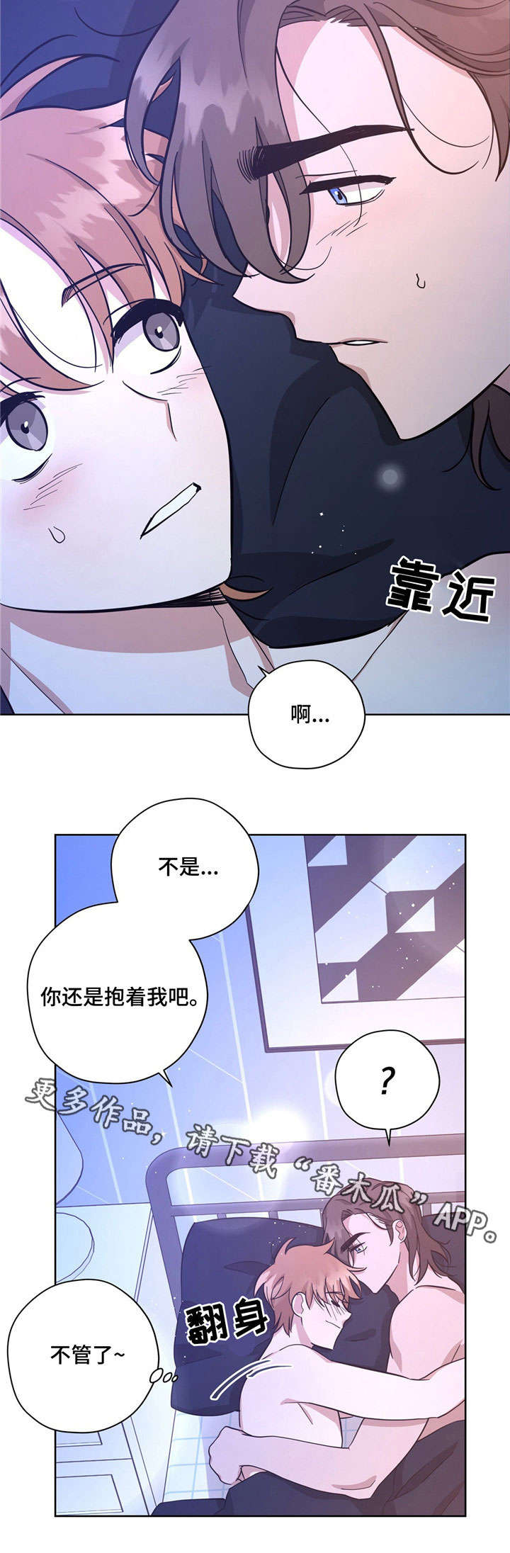 第30话6