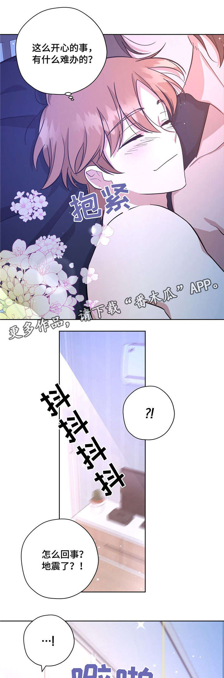 第30话7