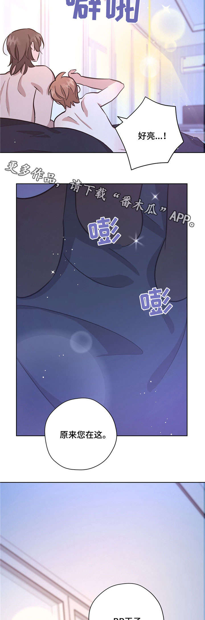 第30话8