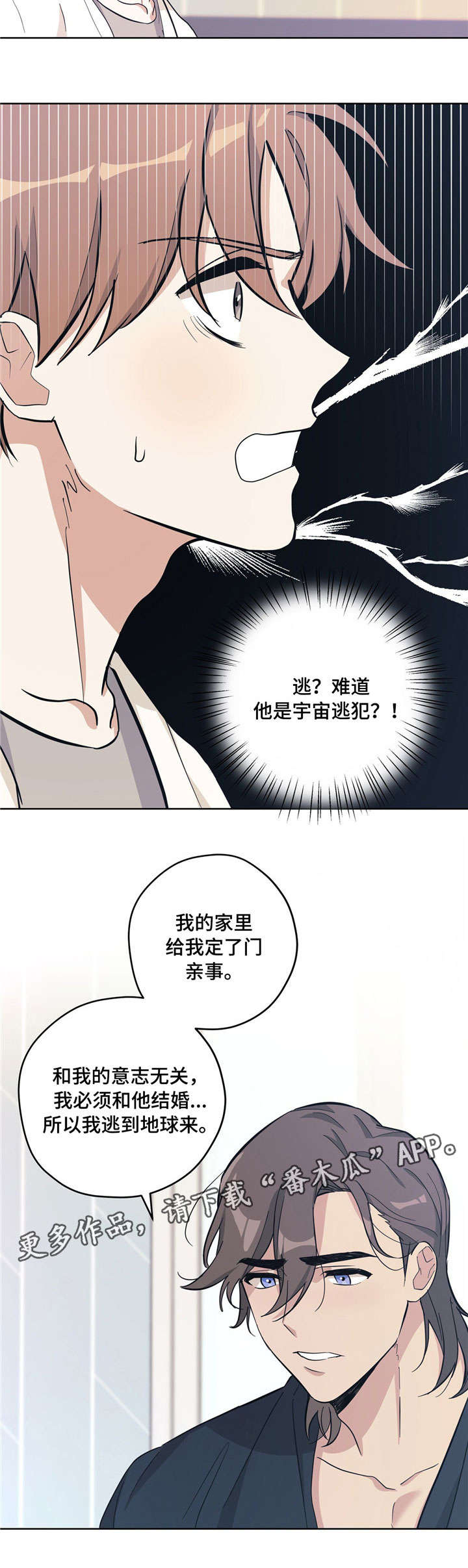 第29话1