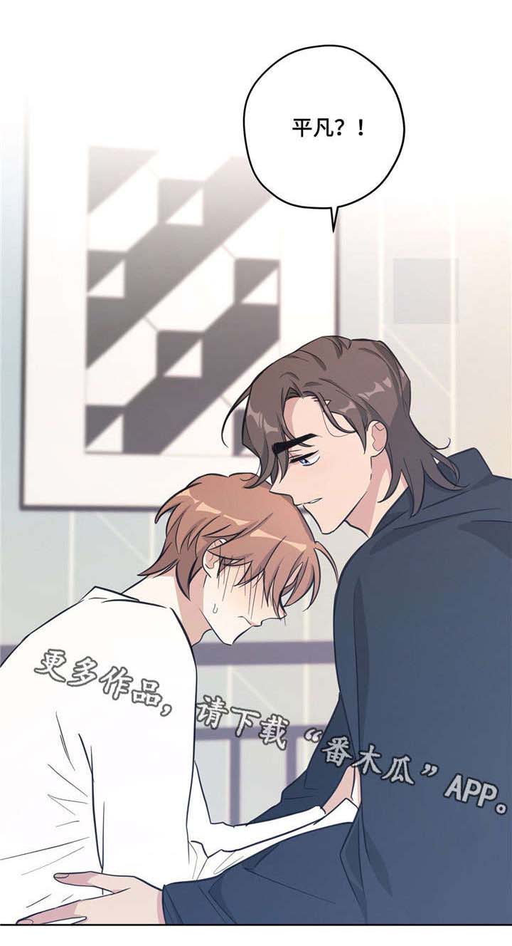 第29话10