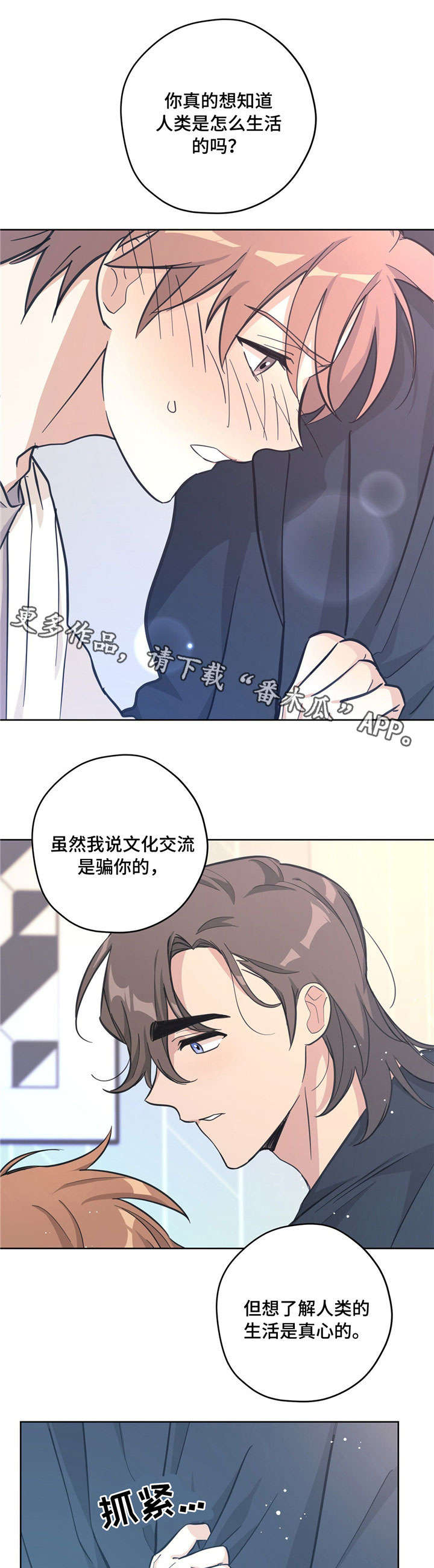 第29话11
