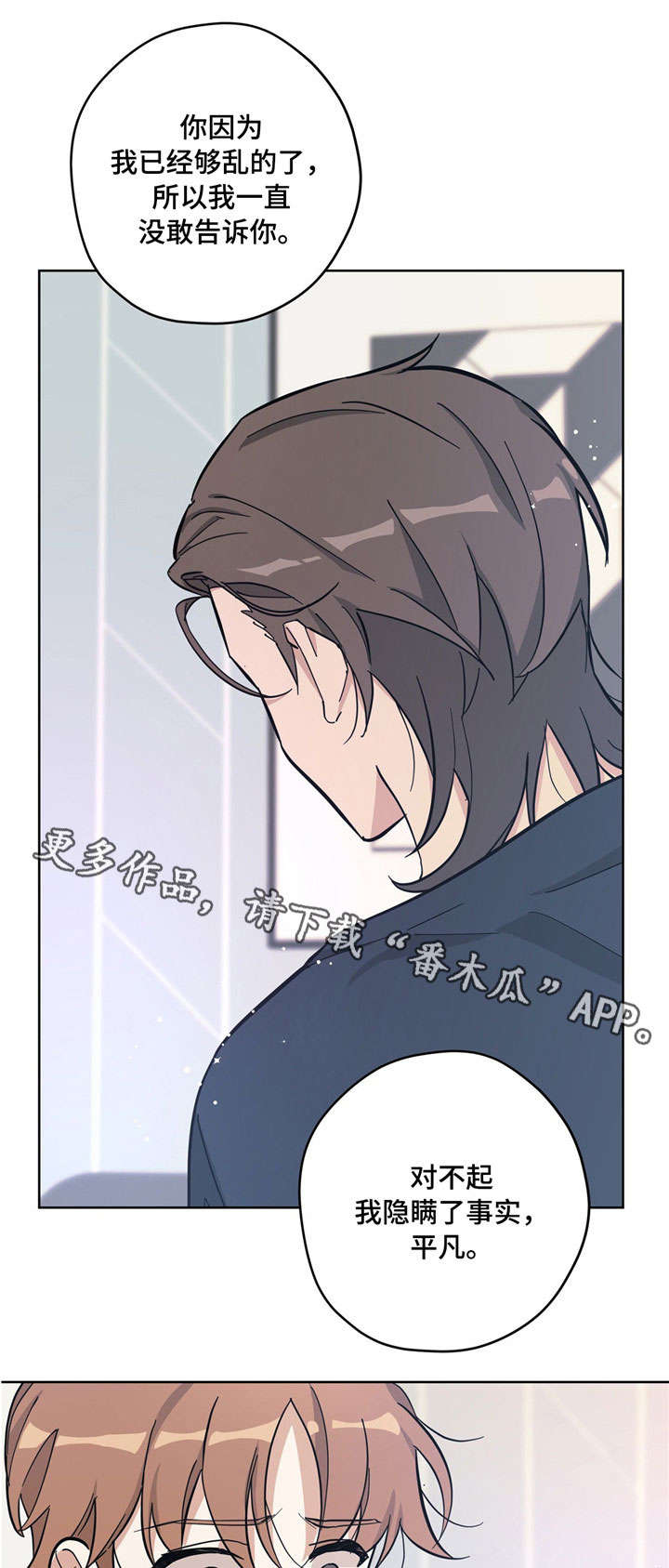 第29话2