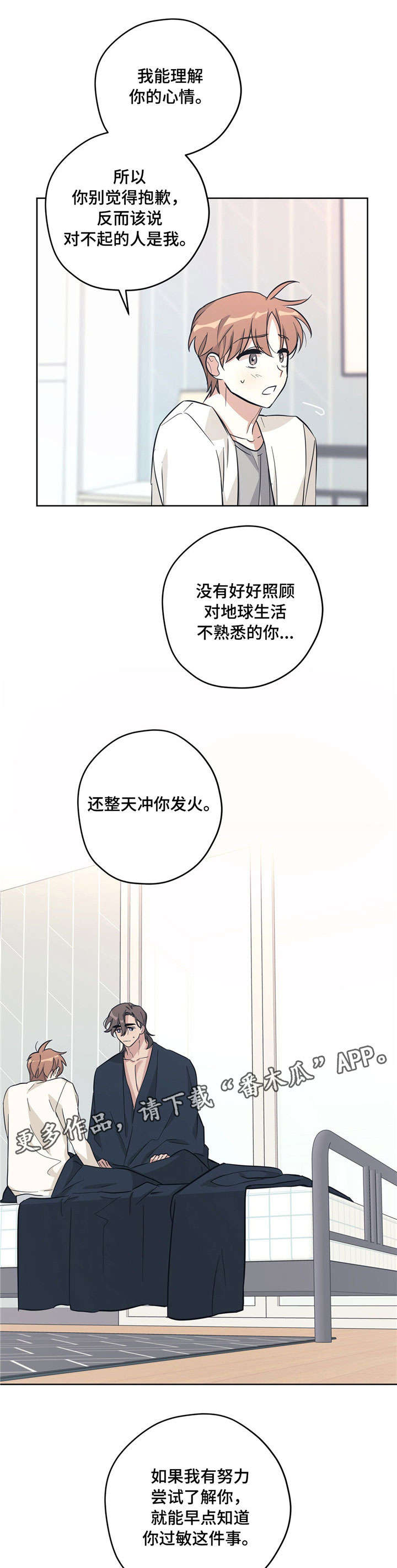 第29话5