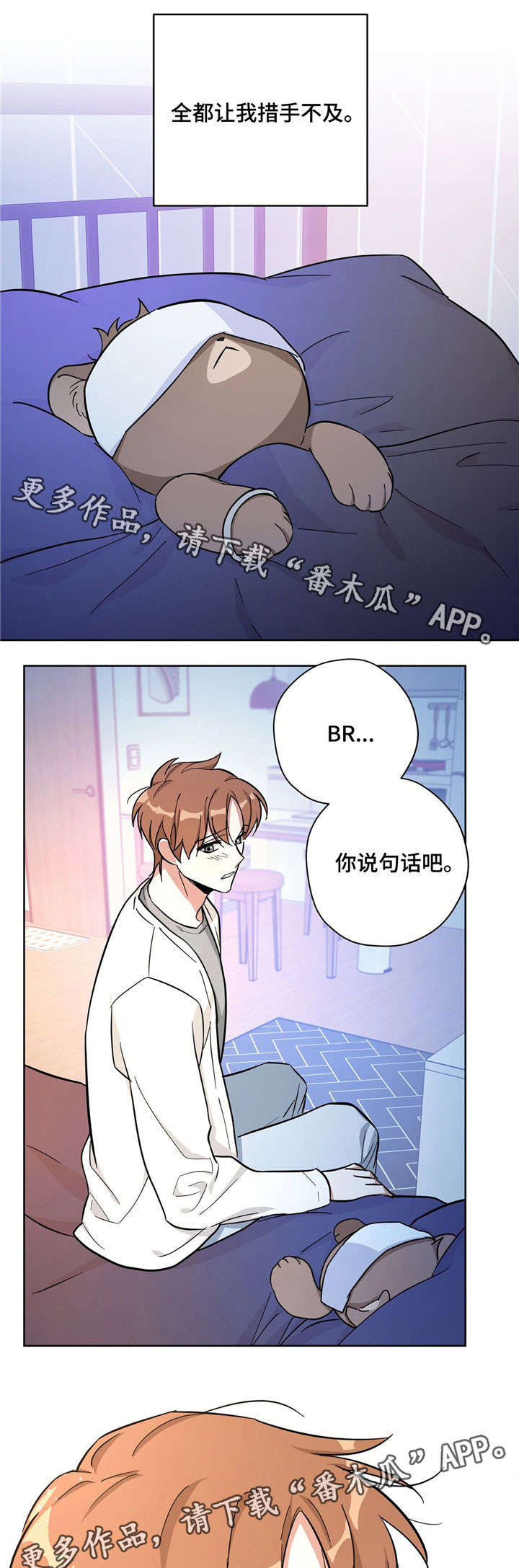 第28话0