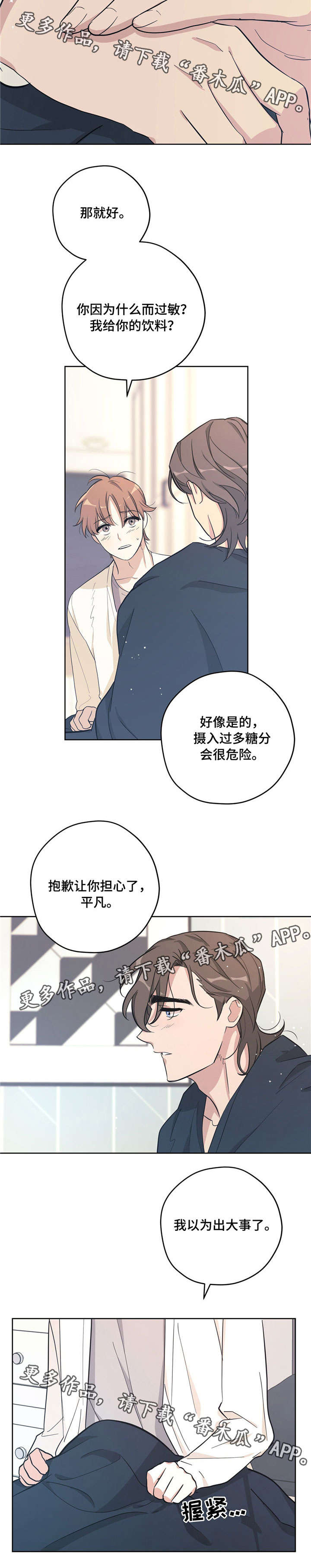 第28话10
