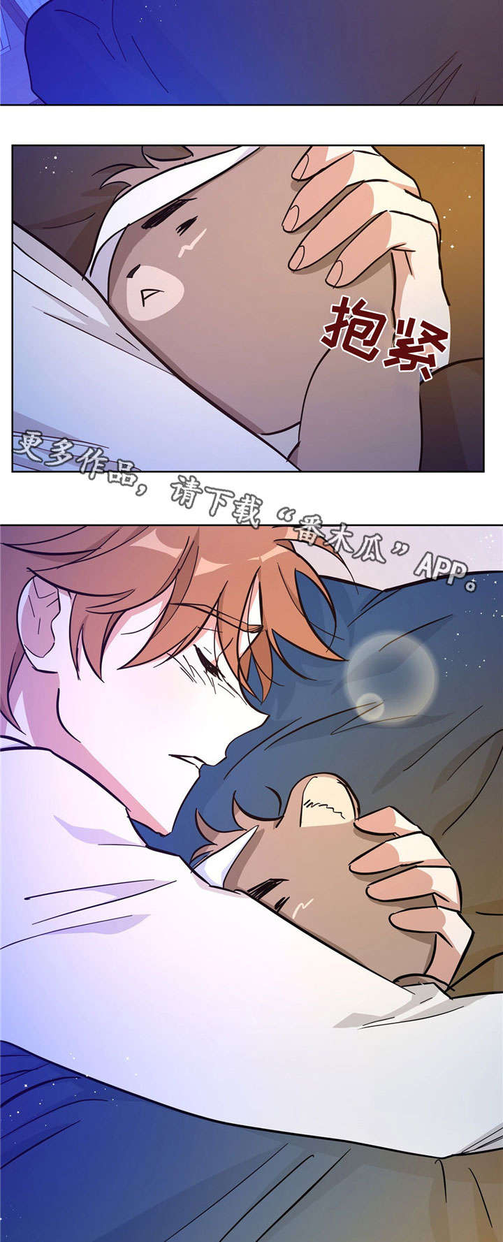 第28话3