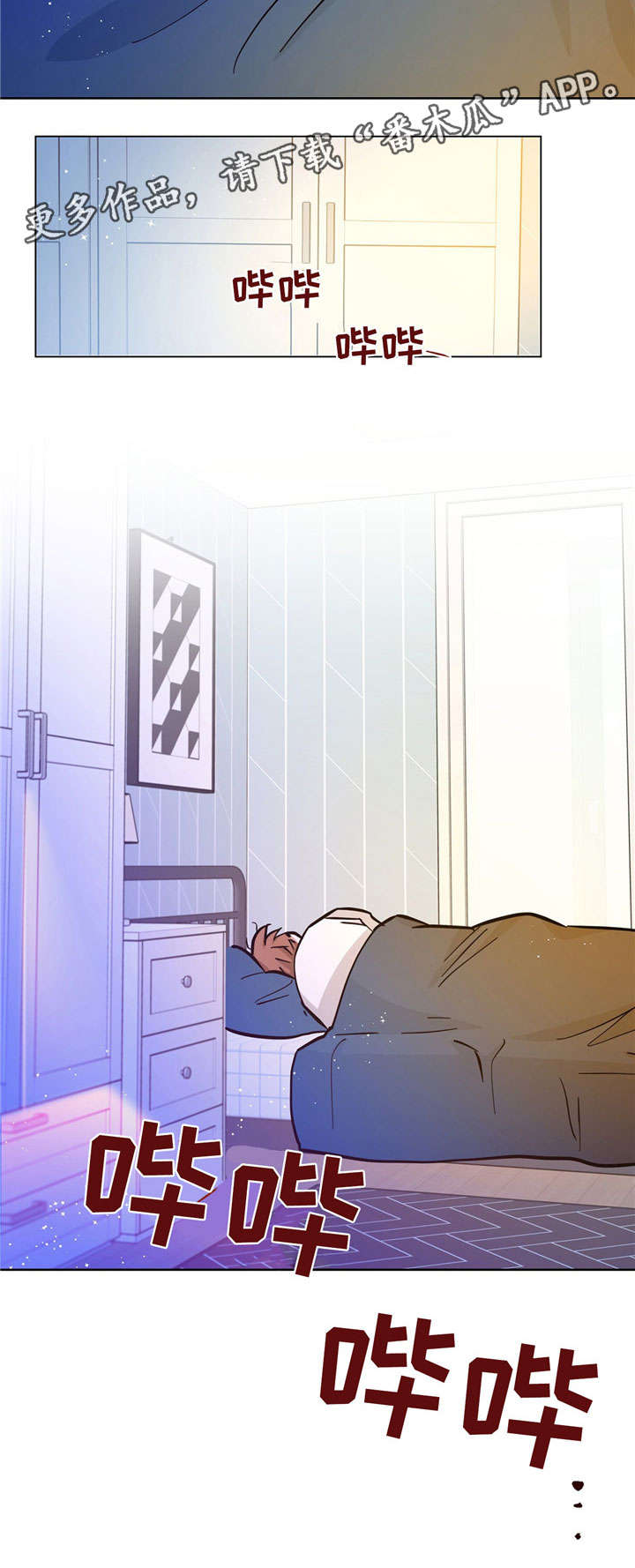 第28话4