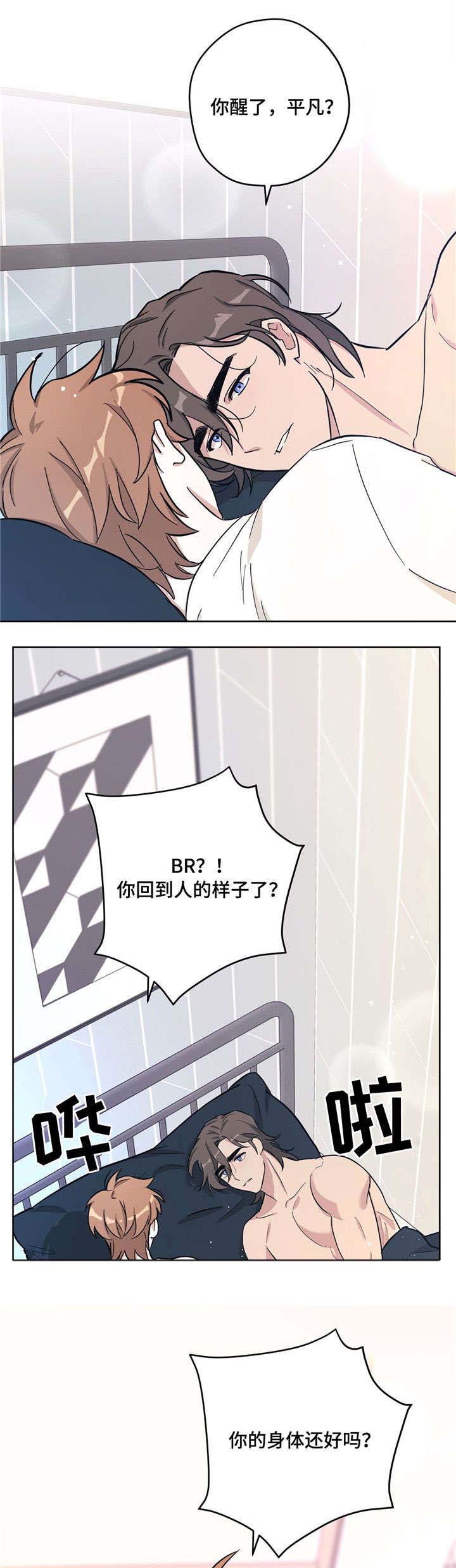 第28话7