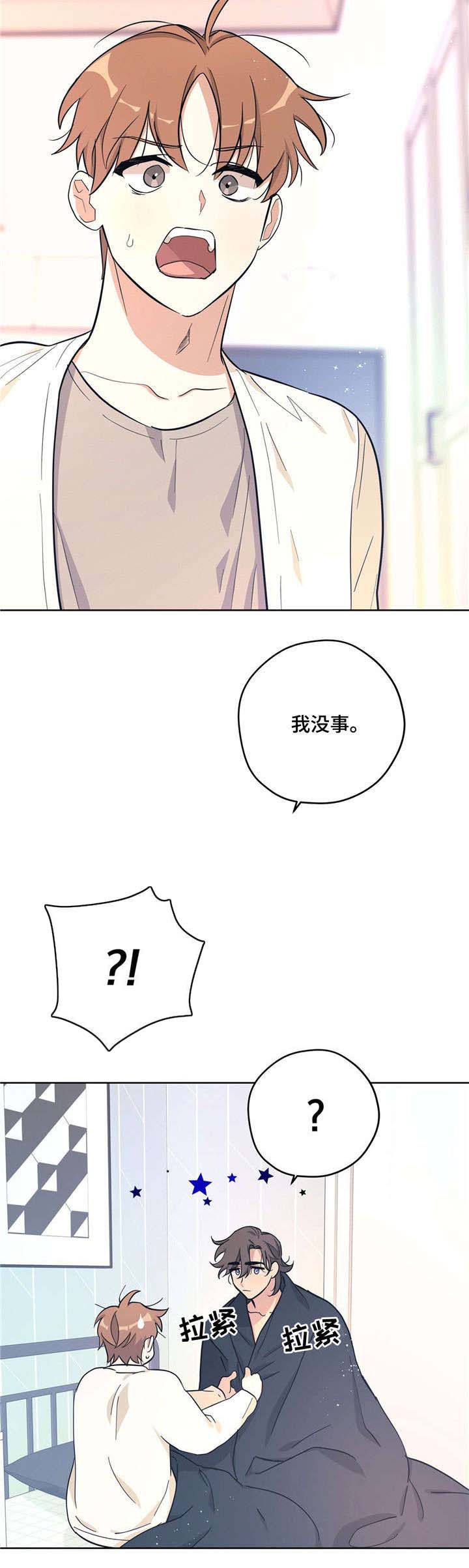 第28话8