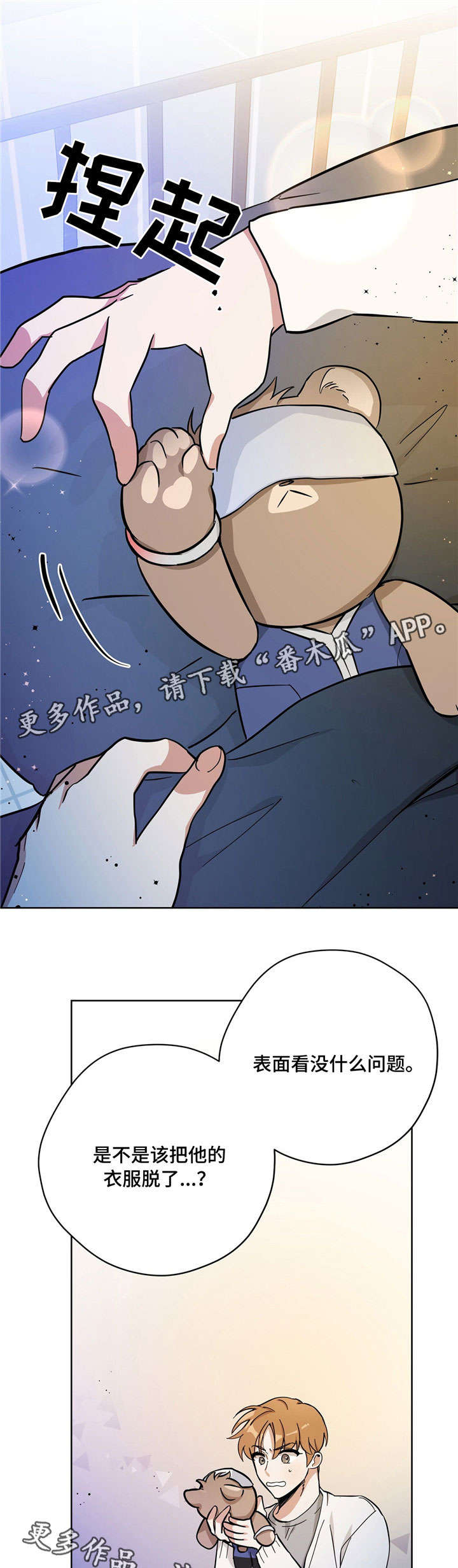 第27话0