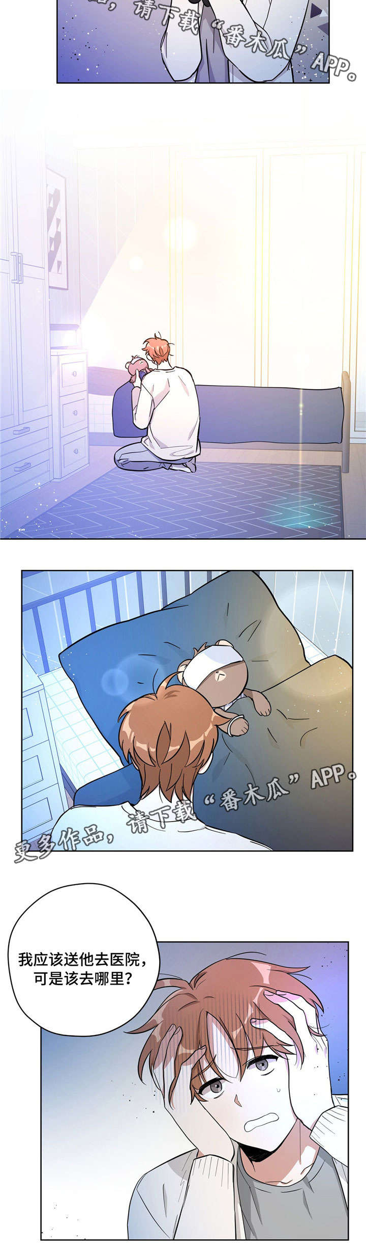 第27话1