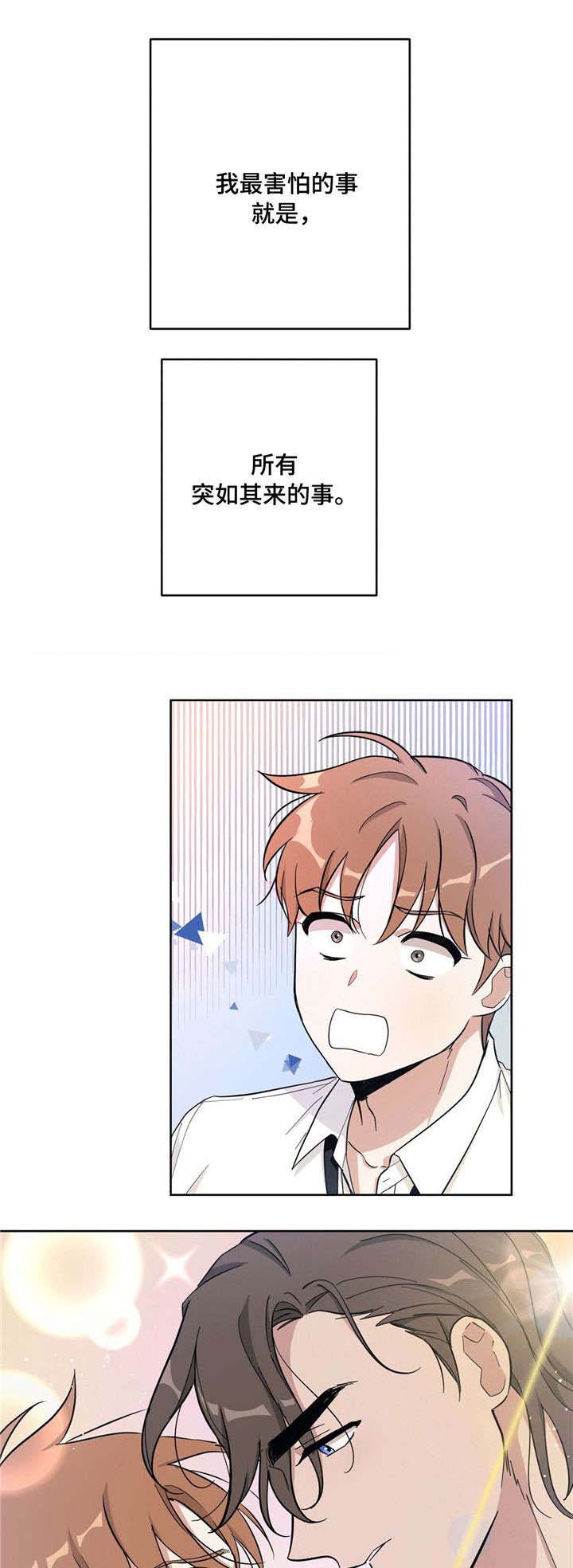 第27话10