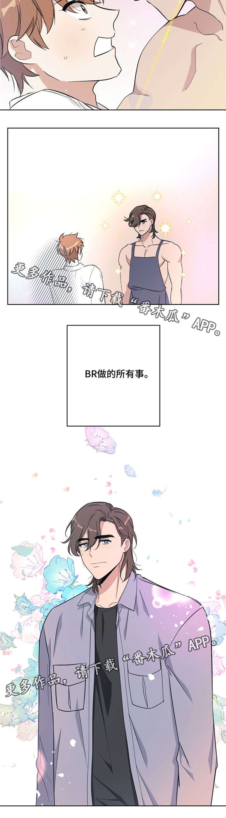 第27话11