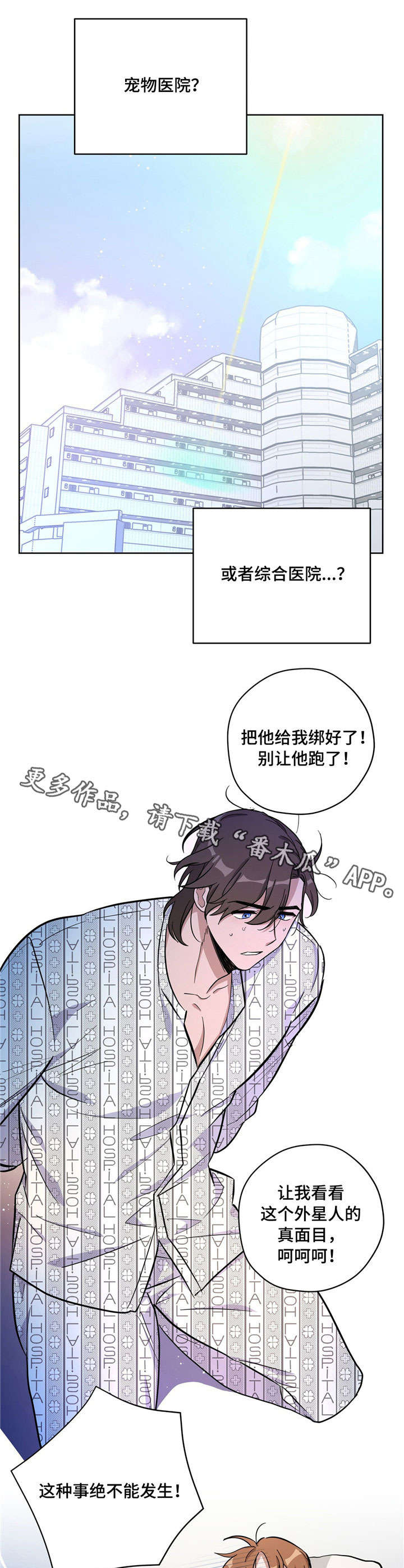 第27话2