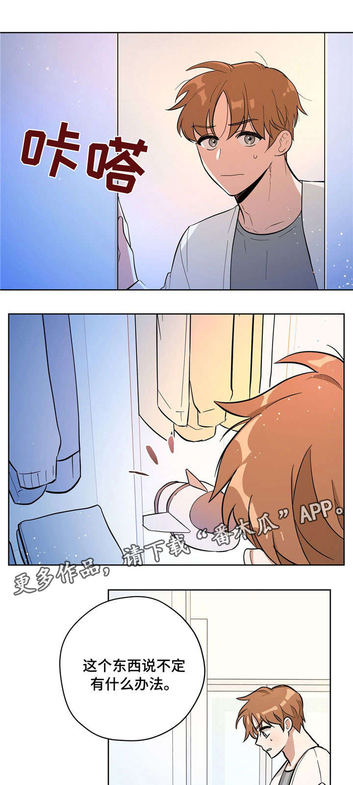第27话4
