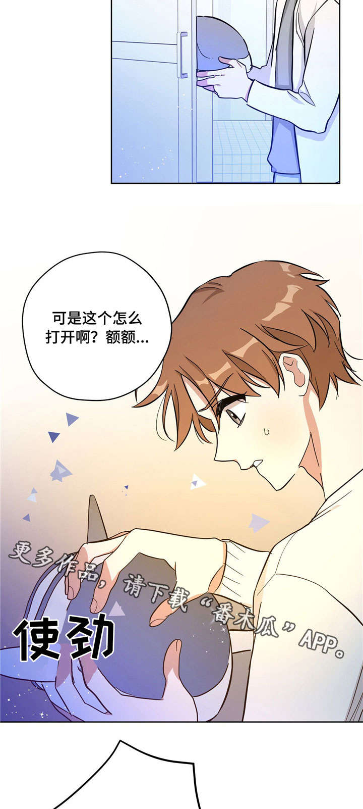 第27话5
