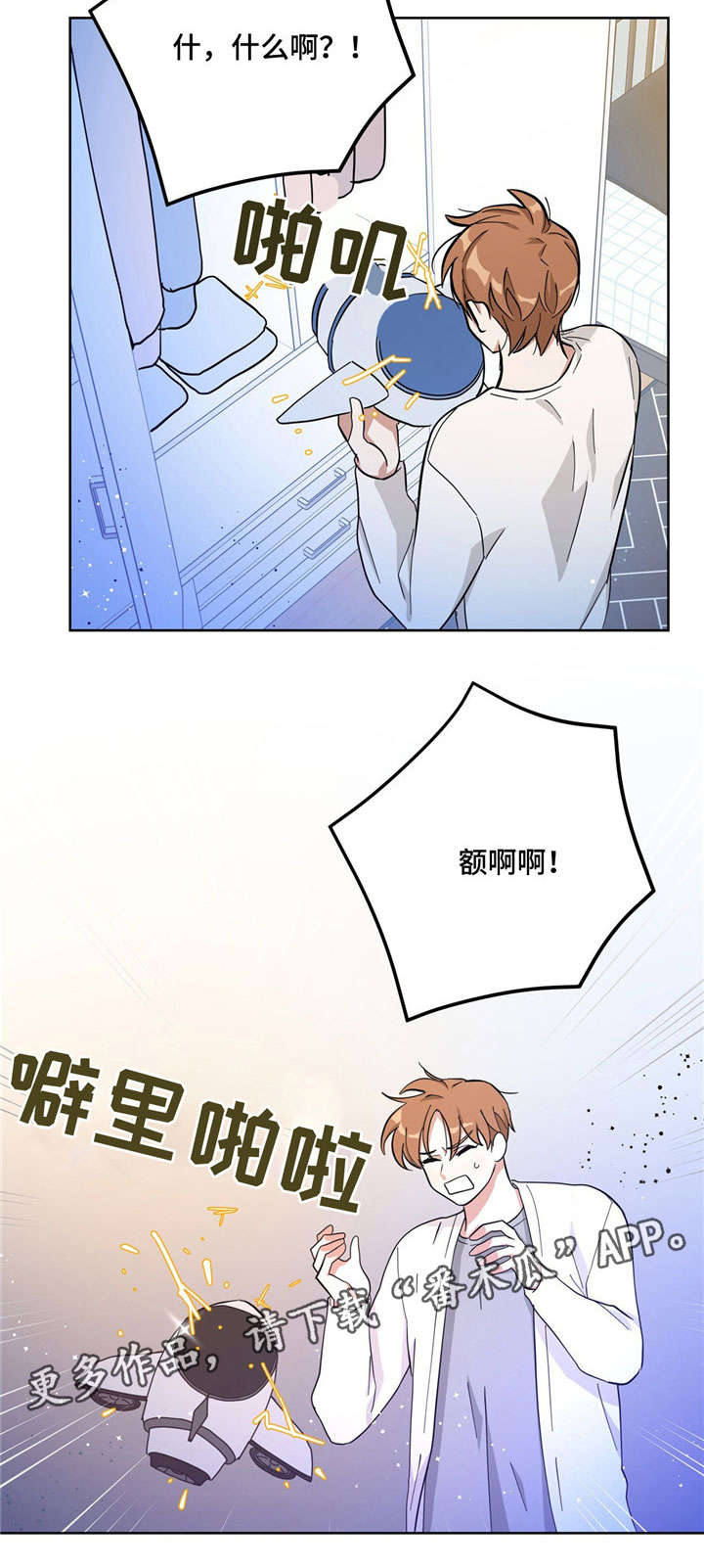 第27话6