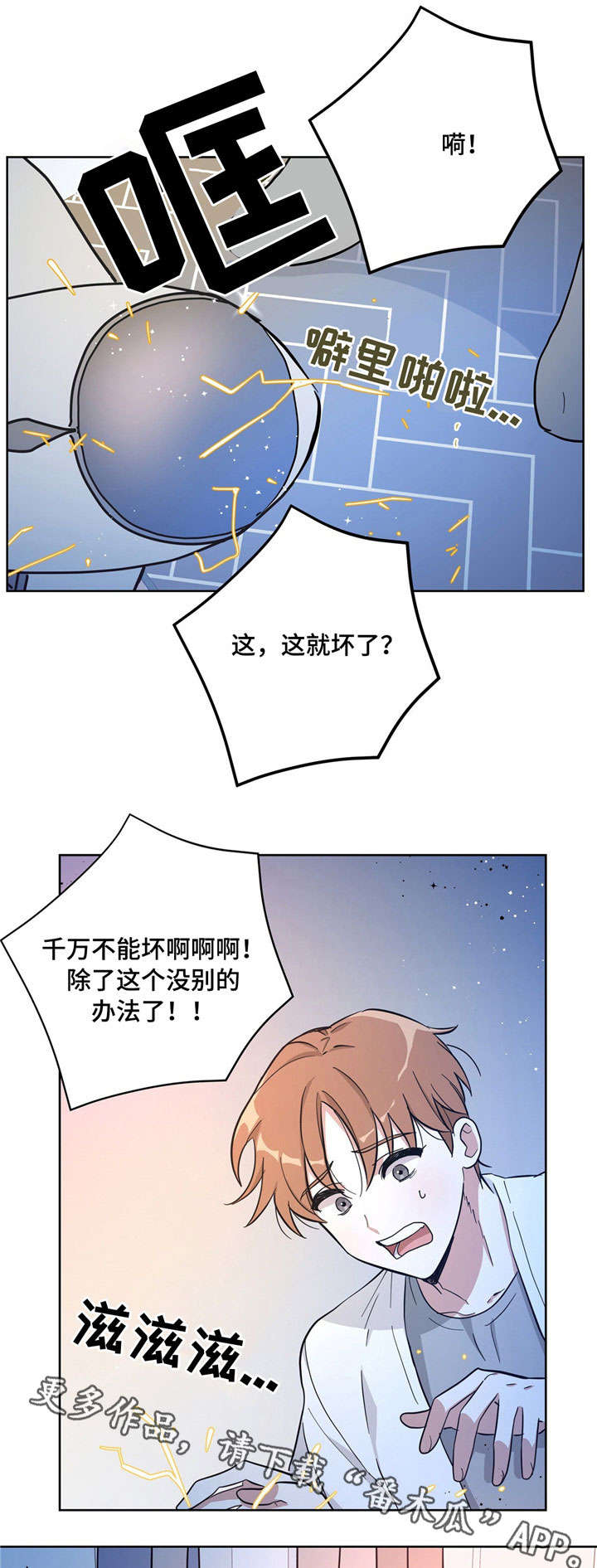 第27话7