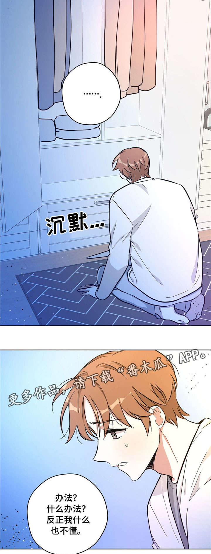 第27话8