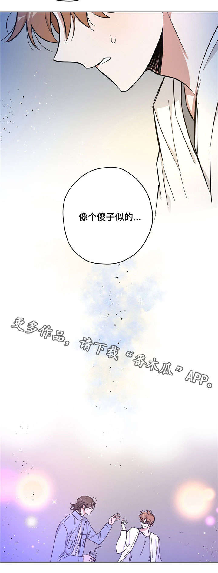 第27话9