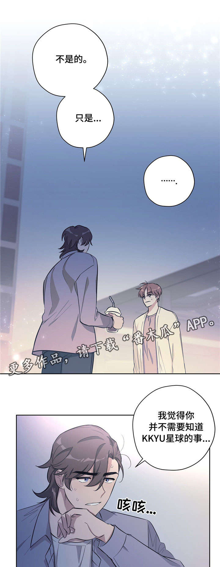 第26话0
