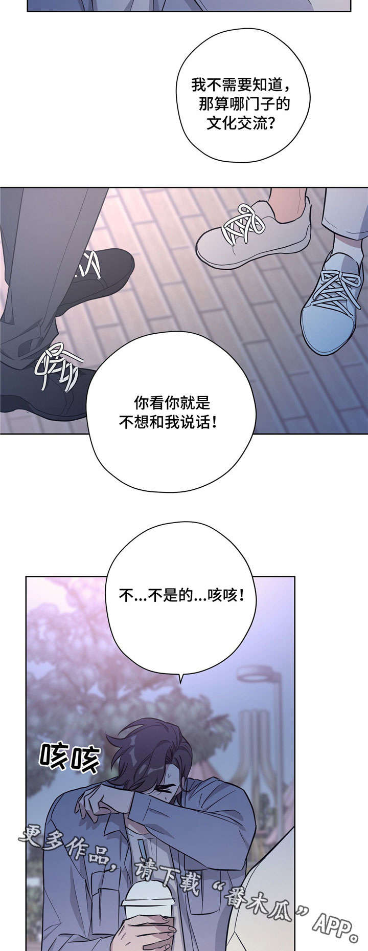 第26话1