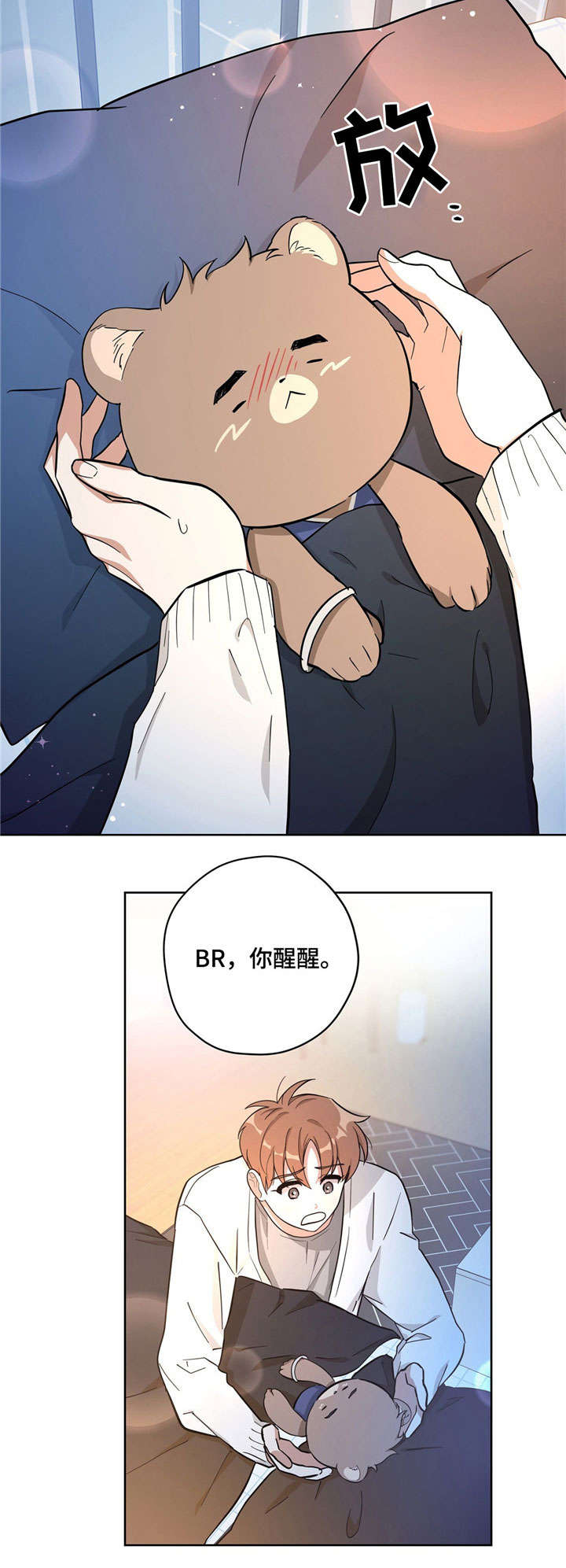 第26话10