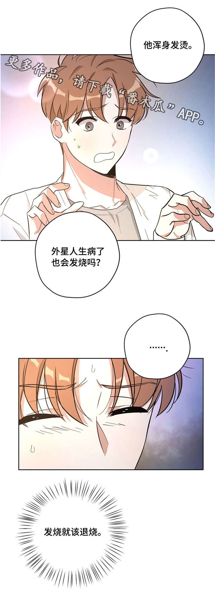 第26话11