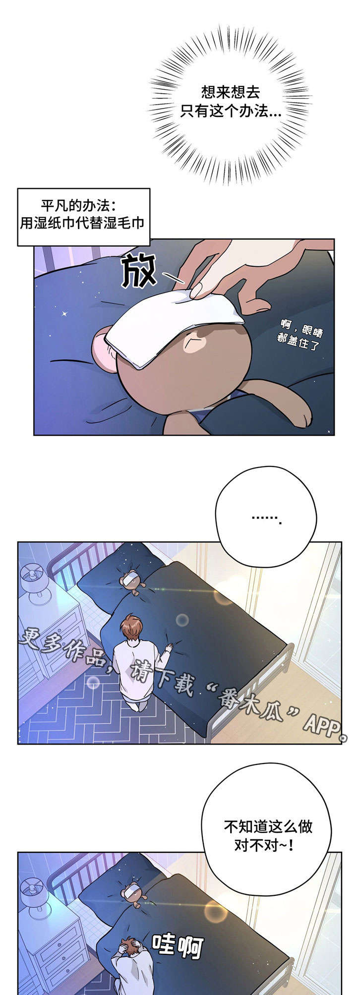 第26话12