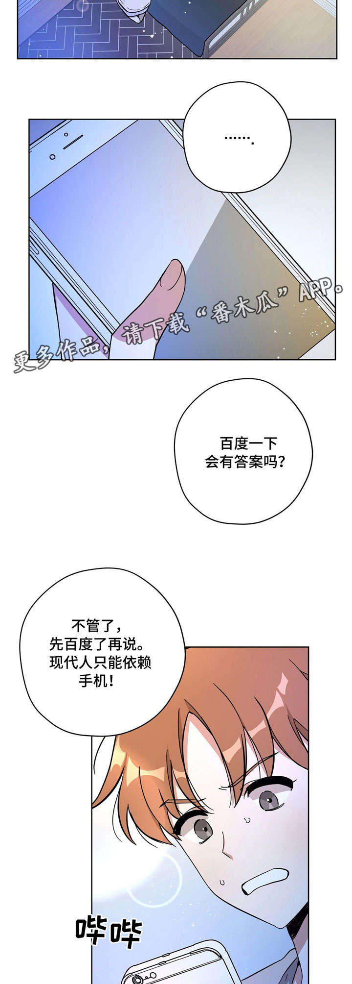 第26话13