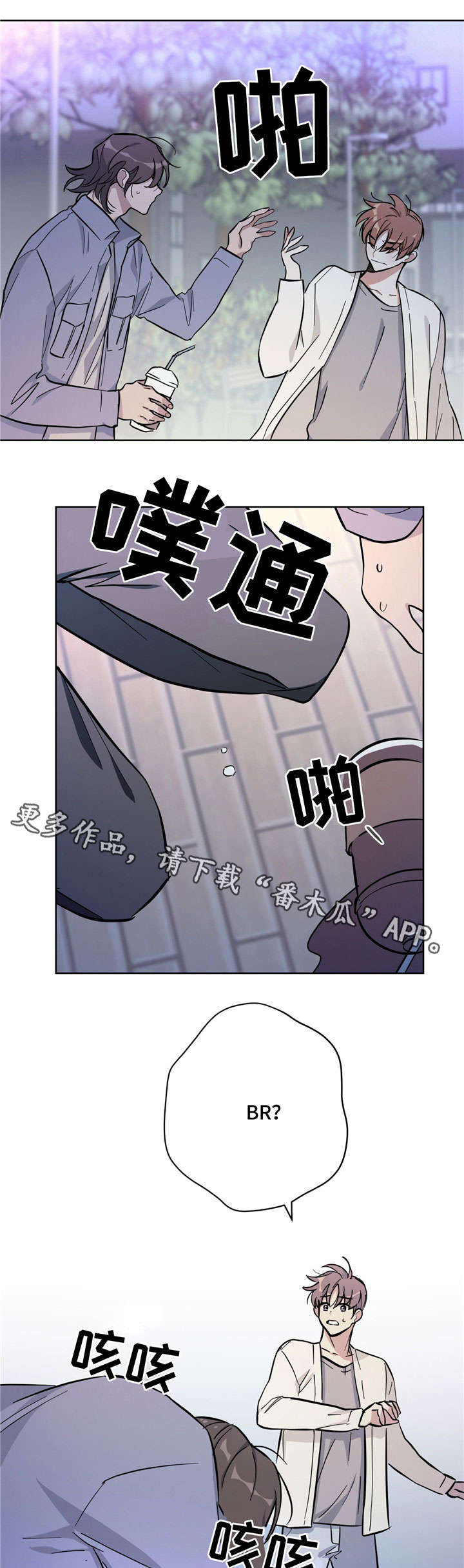 第26话3